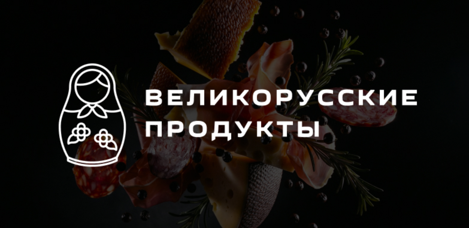 Компания